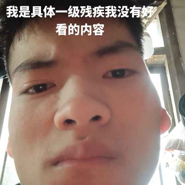 云南34岁单身帅哥真诚找对象-乐东相亲网