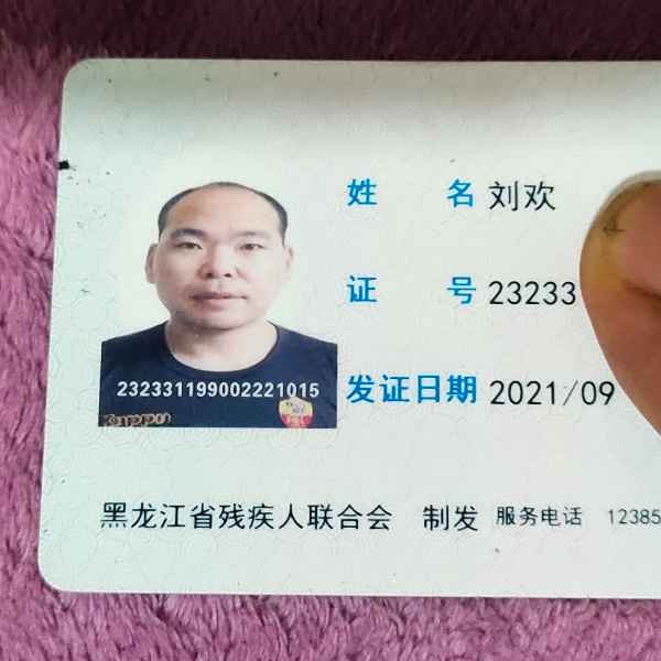 黑龙江34岁单身帅哥真诚找对象-乐东相亲网