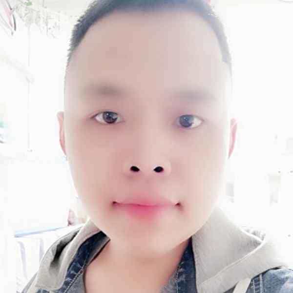 34岁岁吉林单身帅哥 - 乐东吉缘网