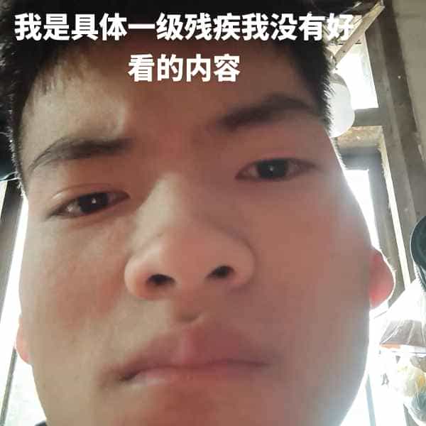 35岁岁云南单身帅哥 - 乐东吉缘网