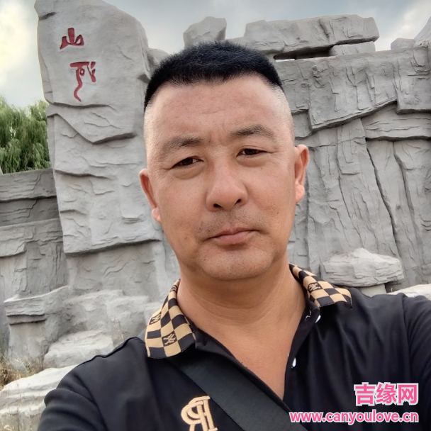 44岁岁辽宁单身帅哥 - 乐东吉缘网