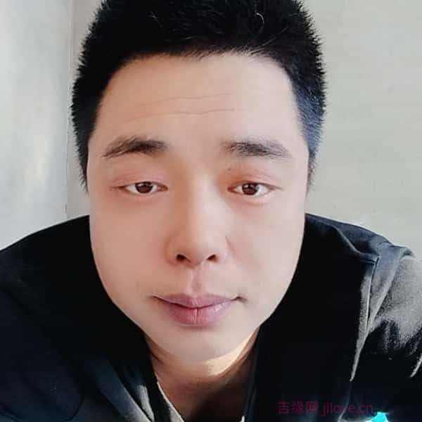 39岁岁吉林单身帅哥 - 乐东吉缘网